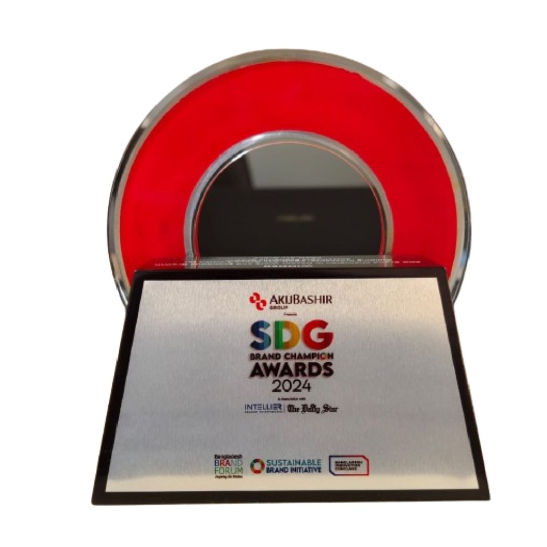 SDG Award